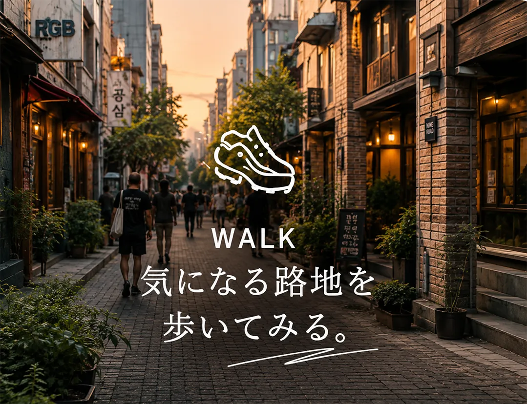 気になる路地を歩く大邱